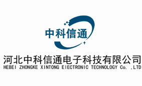 <strong>河北中科信通电子科技有限公司</strong>